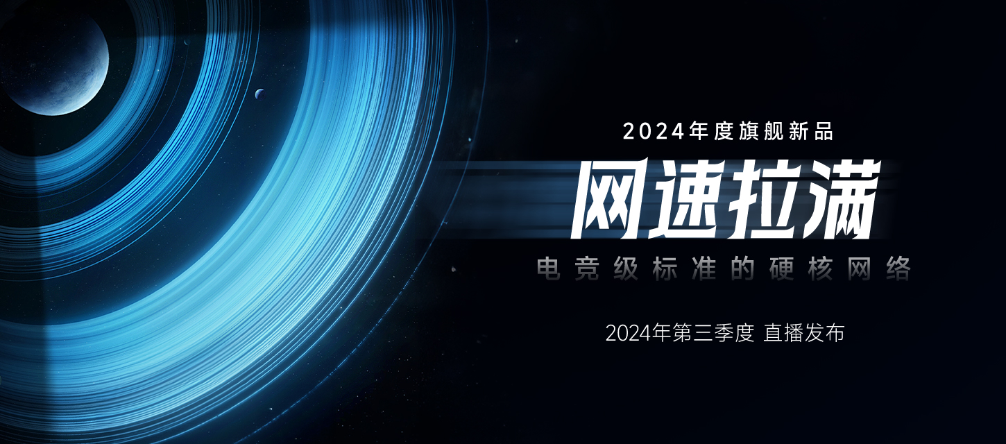 首页轮播图下面的第一张